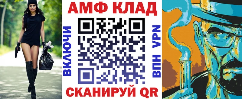 АМФЕТАМИН Premium Кулебаки