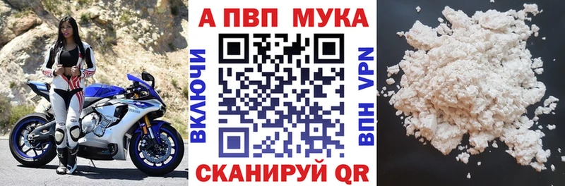 Alpha-PVP Соль  Кулебаки 