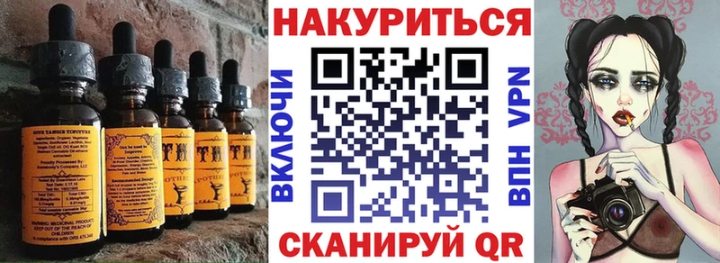 Печенье с ТГК конопля  ОМГ ОМГ ТОР  Кулебаки  купить наркотики сайты 