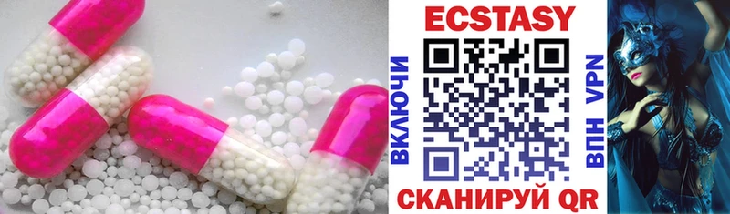Экстази ешки  kraken как войти  Кулебаки 