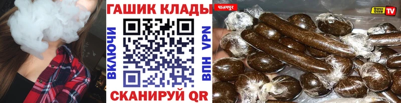 ГАШ ice o lator  ссылка на мегу ССЫЛКА  Кулебаки  закладки 