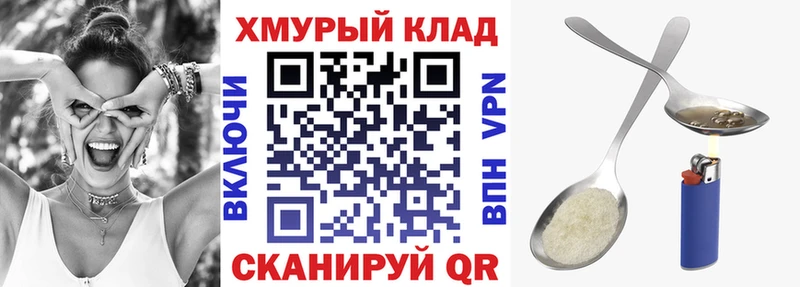 Героин гречка Кулебаки