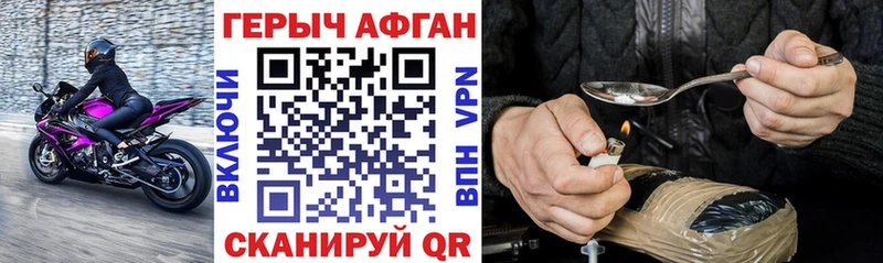 Героин VHQ  Кулебаки 