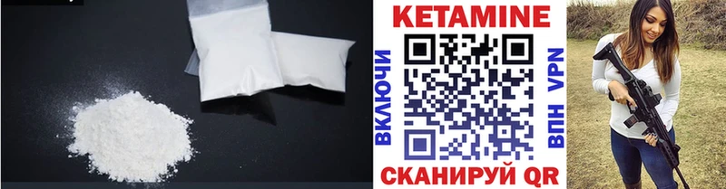 Кетамин ketamine  MEGA как зайти  Кулебаки 