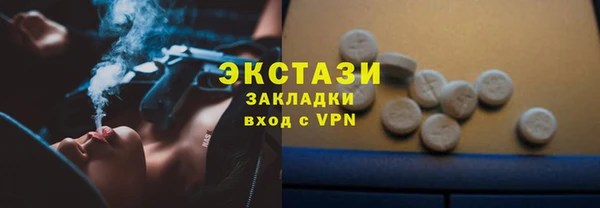 бутик Абаза