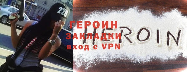 дживик Алексин