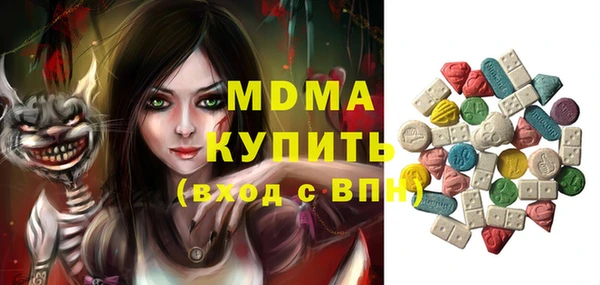 метадон Новодвинск