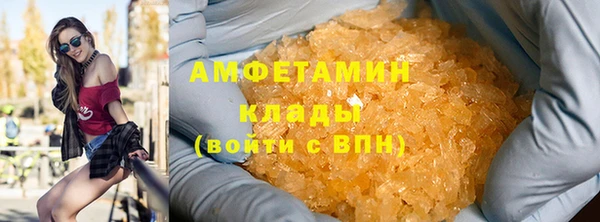 мефедрон мука Новокубанск