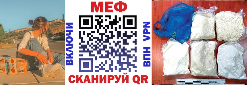 Меф мука  Кулебаки 