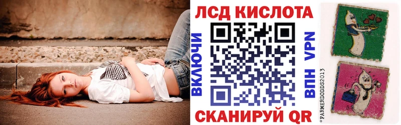 Марки NBOMe 1,5мг Кулебаки