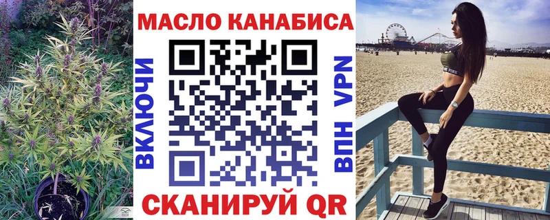 площадка наркотические препараты  Кулебаки  ТГК Wax  купить наркоту 